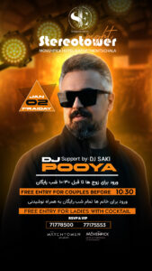 پوستر لایه‌باز دی جی DJ مخصوص ایونت‌های شبانه-کد001